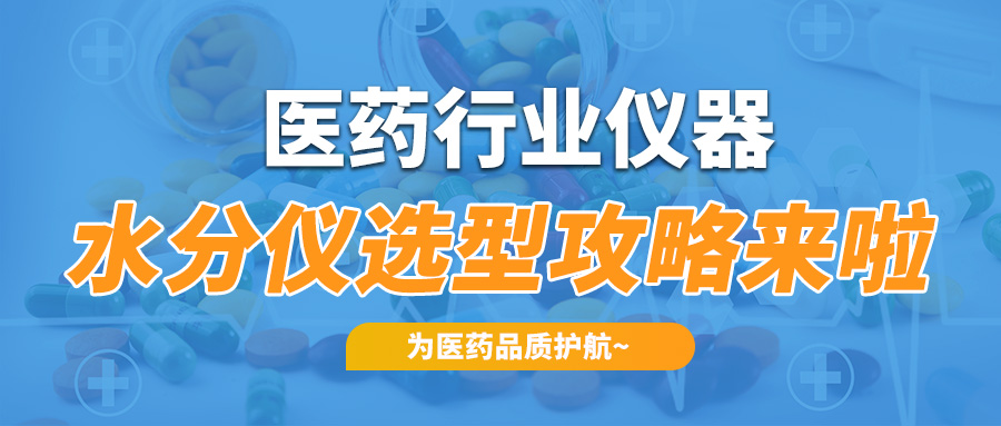 医药5.jpg