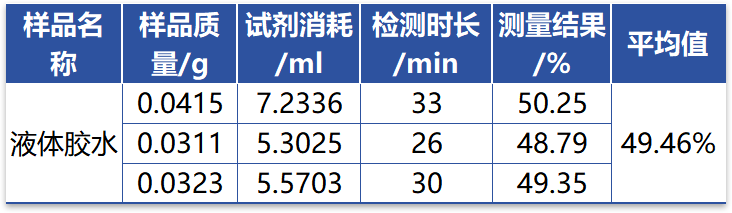 图层 756.png
