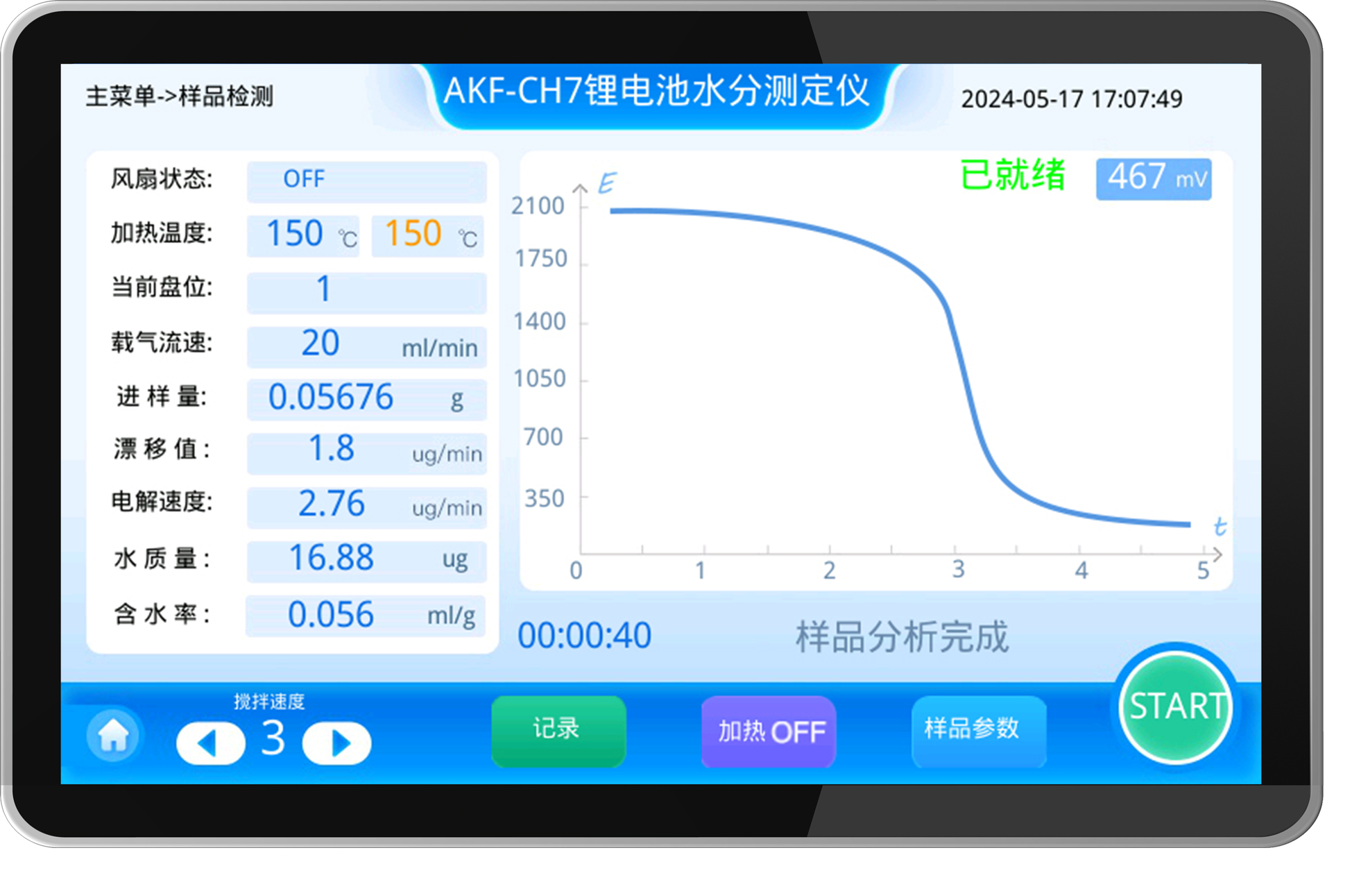 组 2-2.png