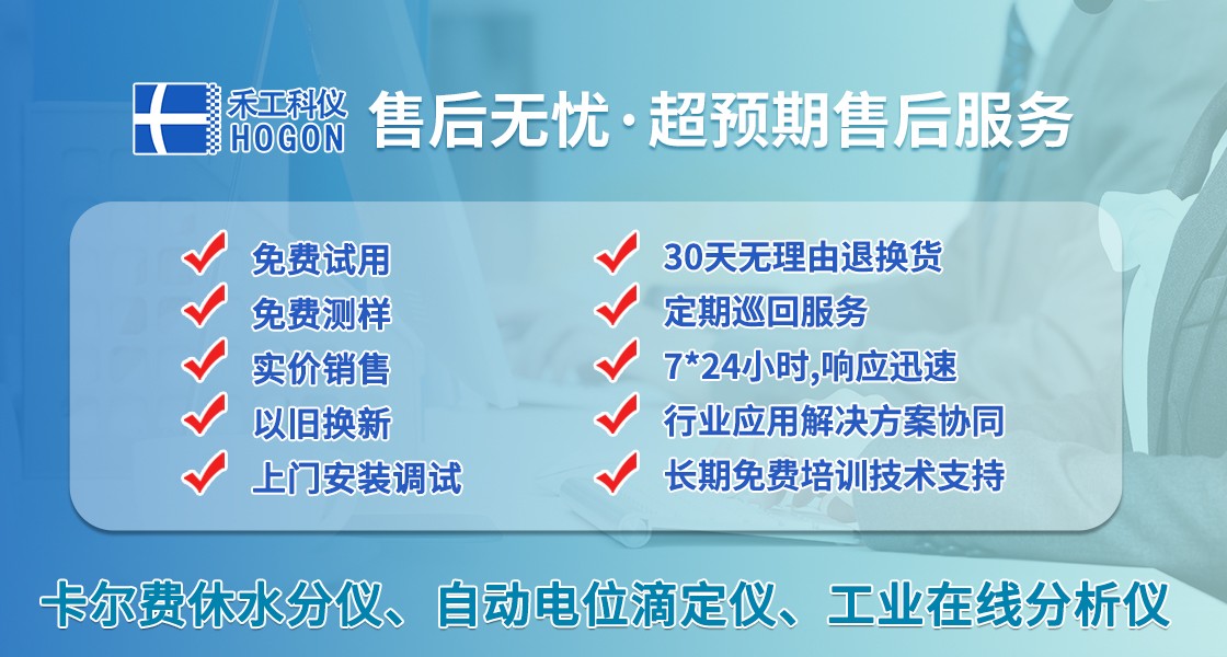 仪器信息网服务体系-3.jpg