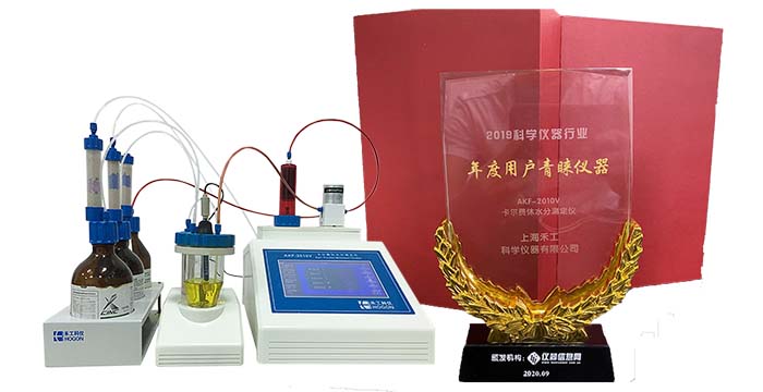 AKF-2010V卡尔费休水分测定仪 AKF-2010V卡尔费休水分测定仪