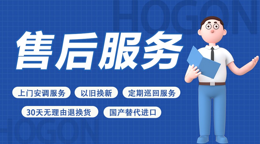 禾工厂家售后服务，上门精心调试电位滴定与水分测定仪