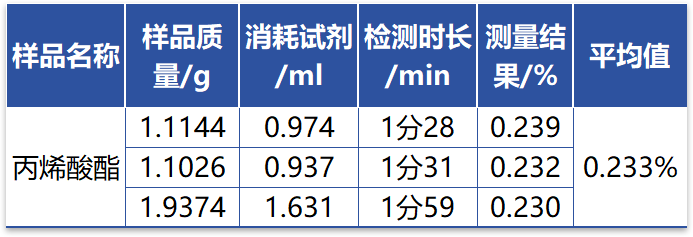 图层 614.png